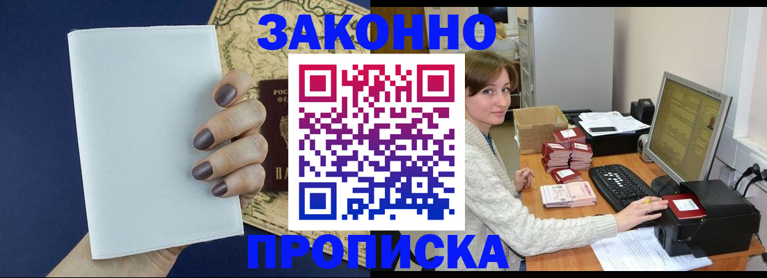 найти адрес прописки в Туймазы