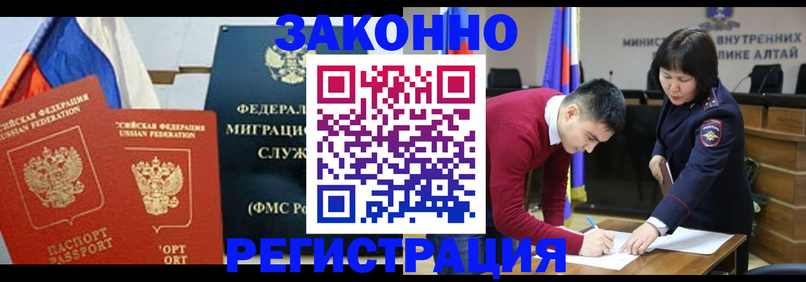 прописка гарантия в Туймазы