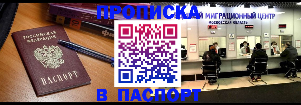 регистрация в Туймазы