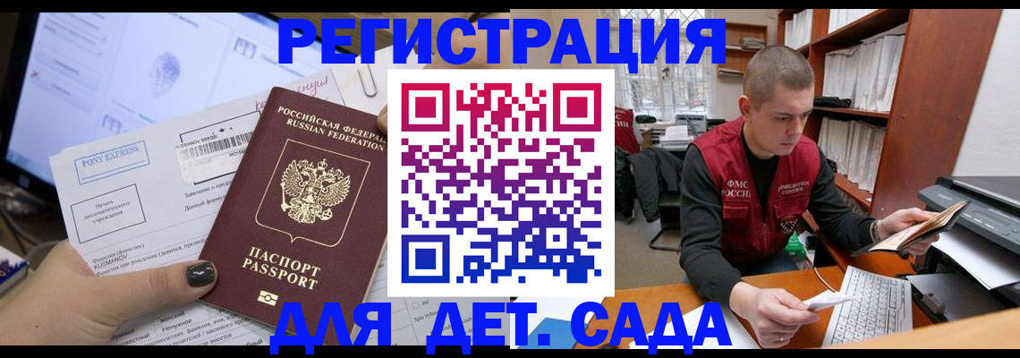 прописка для военкомата в Туймазы